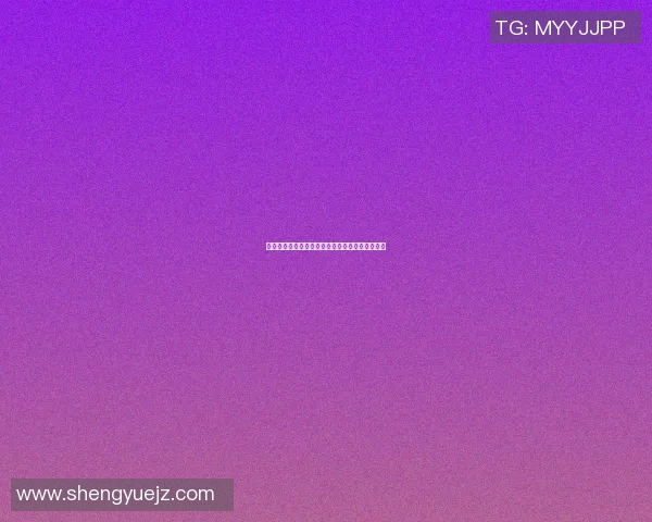 篮球明星王一唯的成长之路与赛场辉煌成就全解析